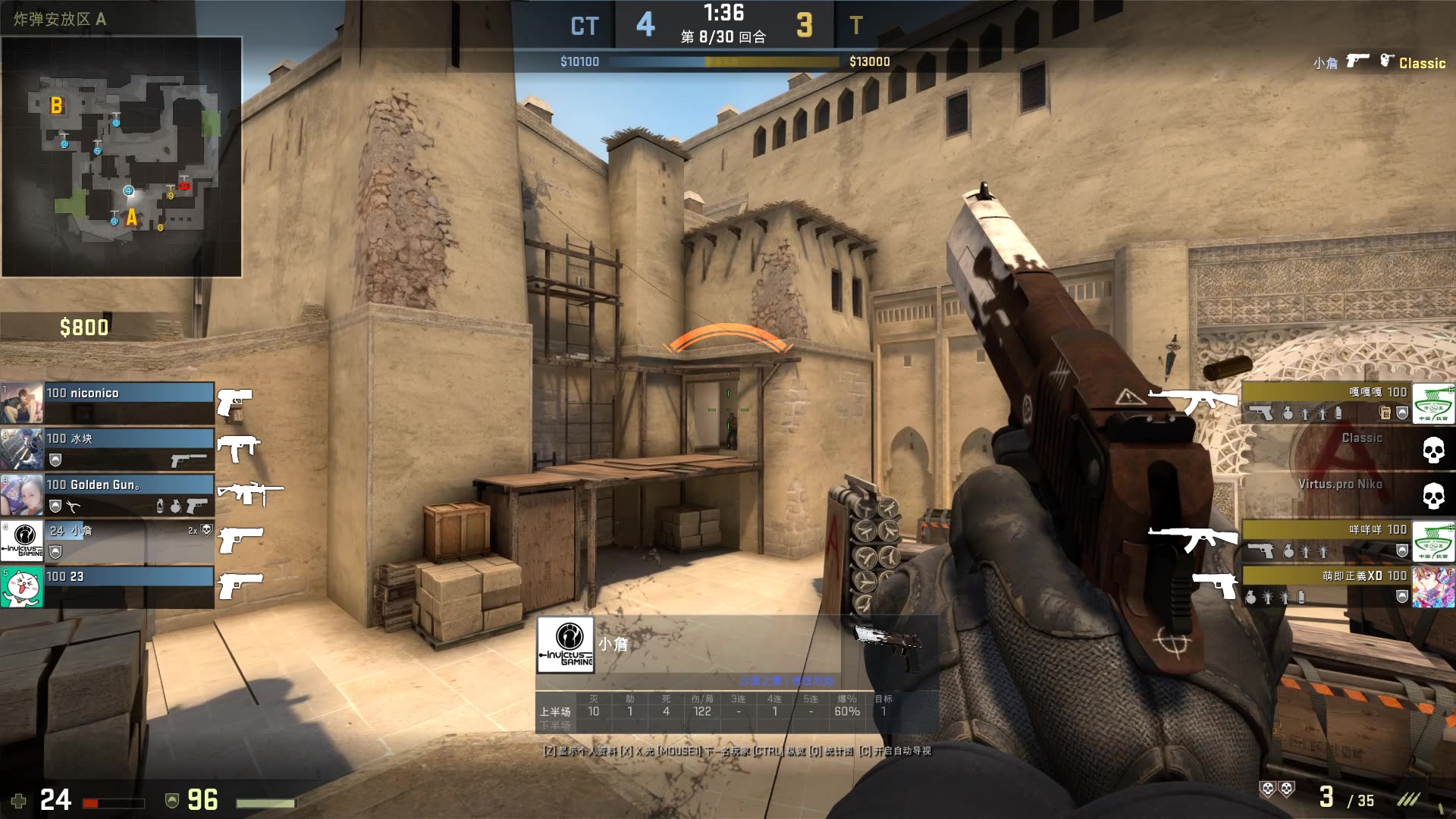 【方案】Ti10欧洲区预测：OG、Tundra双双取胜